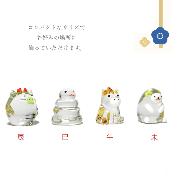 パワーストーン 置き物 十二支 金箔 ひな壇 ※台座付き 金箔入り お守り