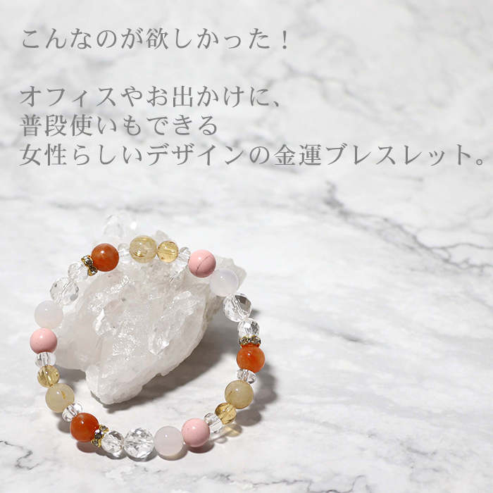 パワーストーン ブレスレット 引き寄せ 金運 天然石 : 天然石