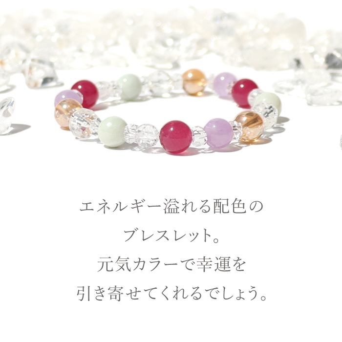 パワーストーン ブレスレット 幸運を引き寄せる 翡翠 ひすい ジェイド