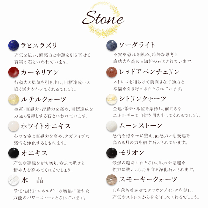 パワーストーン ブレスレット 天珠 一線天珠 老天珠 五行 思想 天然石