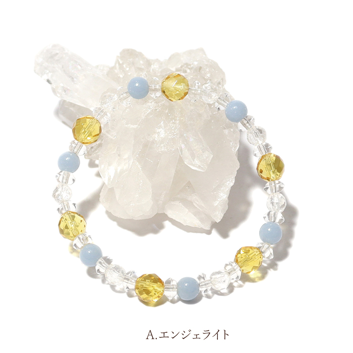 RMC*079専用オレンジトロピカル♡パワーストーンブレスレット パワーストーン ブレスレット シトリンクォーツ オレンジコーラル