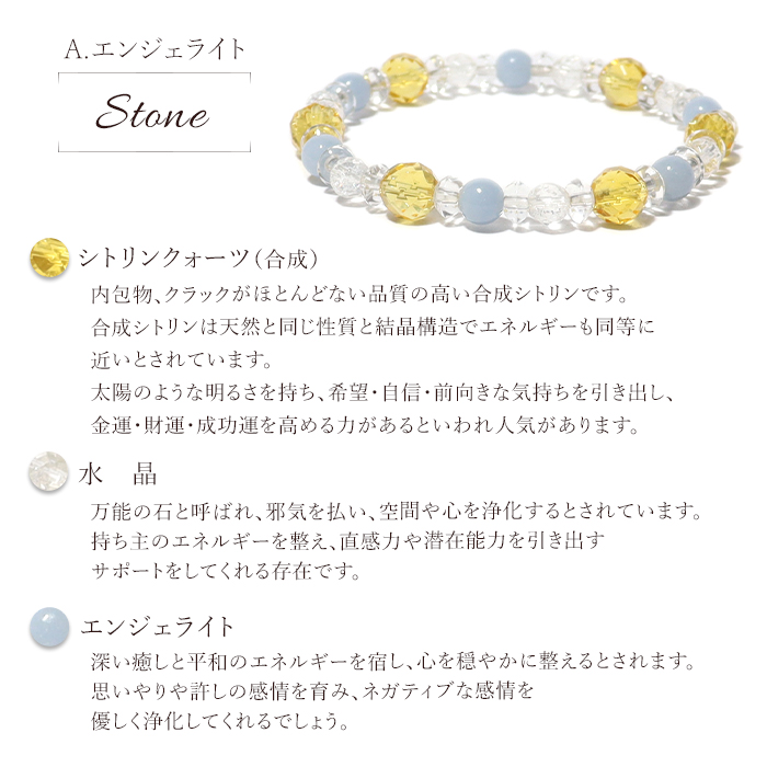 パワーストーン ブレスレット シトリンクォーツ オレンジコーラル