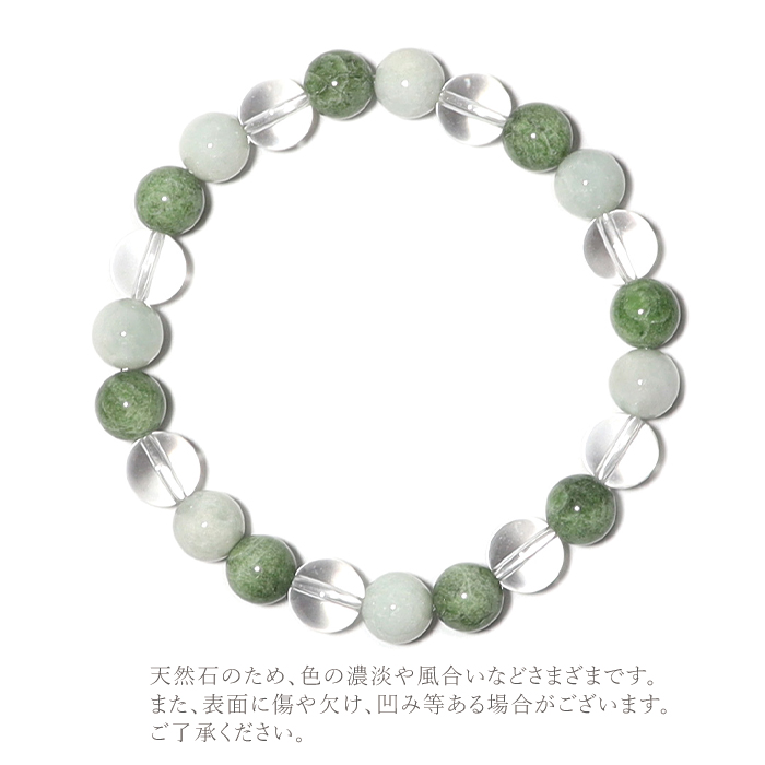 パワーストーン ブレスレット クロム ダイオプサイト 翡翠 水晶 天然石