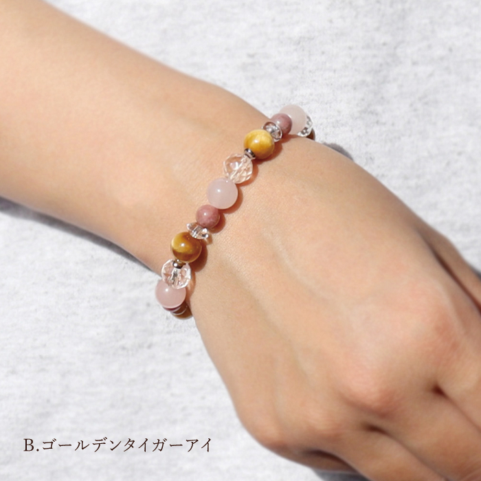 パワーストーン ブレスレット 金運の花咲く 〜Fortune Bloom