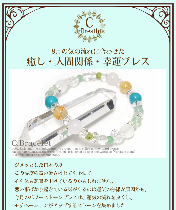 再再販 送料無料 災いから守ってくれる 仕事運upのオリジナルブレスレットクリスマスプレゼント 送料無料 メンズ オリジナル ブレスレット 全品送料無料 Carlavista Com 再再販 送料無料 災いから守ってくれる 仕事運upのオリジナルブレスレットクリスマスプレゼント 送料無料 メンズ オリジナル ブレスレット 全品送料無料 Carlavista Com
