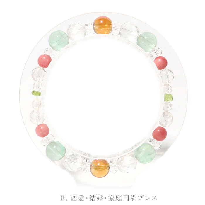 月からの賜物‼️願いが叶うパワーストーン‼️ 楽天市場】【7月限定☆月替わり】誕生石 天然石 パワーストーン