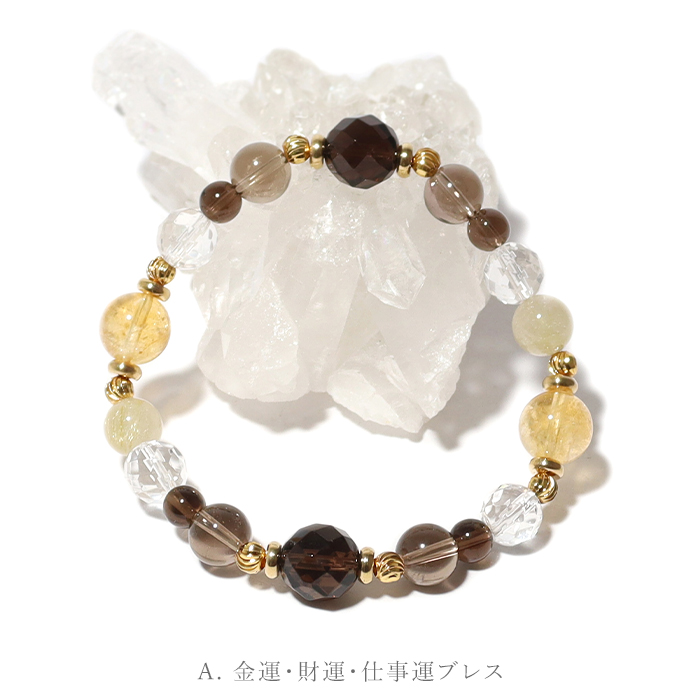 CARRE カレコペンハーゲン 天然石ブレスレット 天然石をあしらった