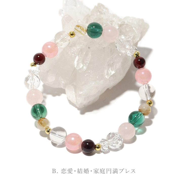 パワーストーン ブレスレット 天然石 1月限定 月替わり ラッピング無料 説明書付き ブレス メンズ レディース メール便送料無料 |  | 02