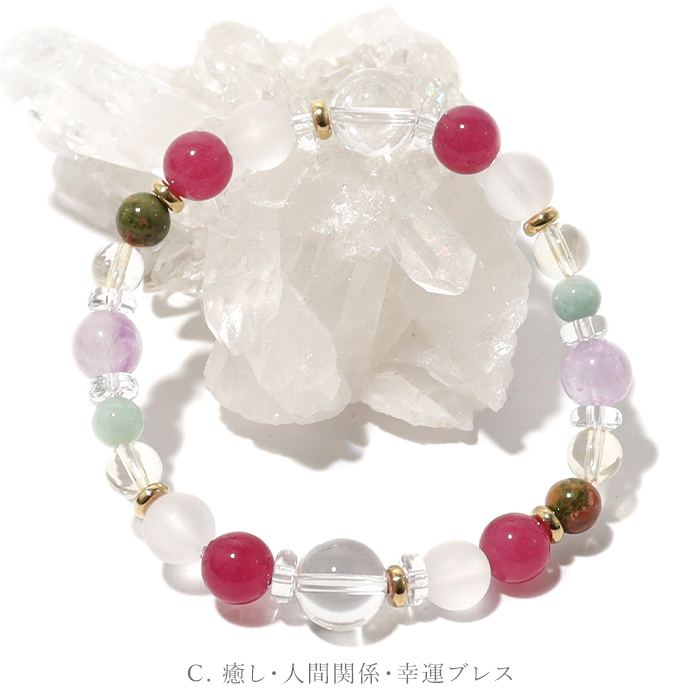 月末までの出品★天然石 ブレスレット パワーストーン ブレスレット 天然石 5月限定 月替わり ラッピング無料