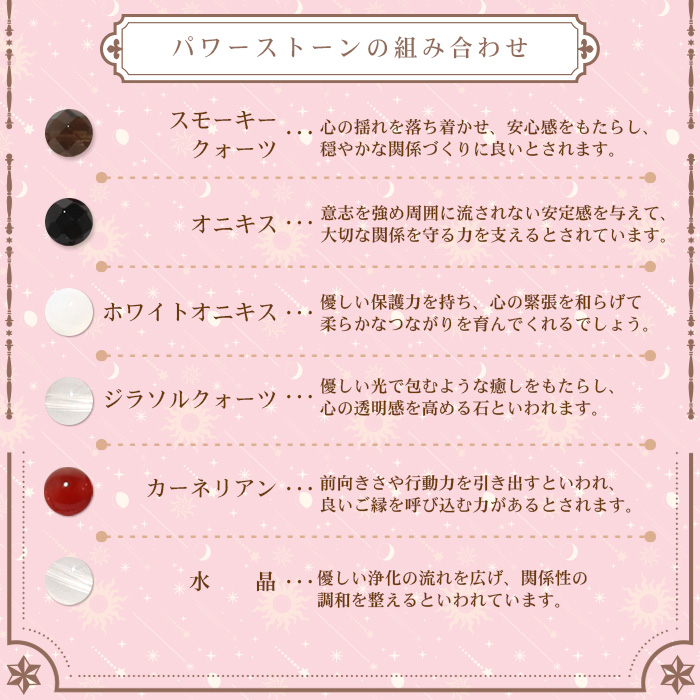 パワーストーン ブレスレット 天然石 7月限定 月替わり ラッピング無料