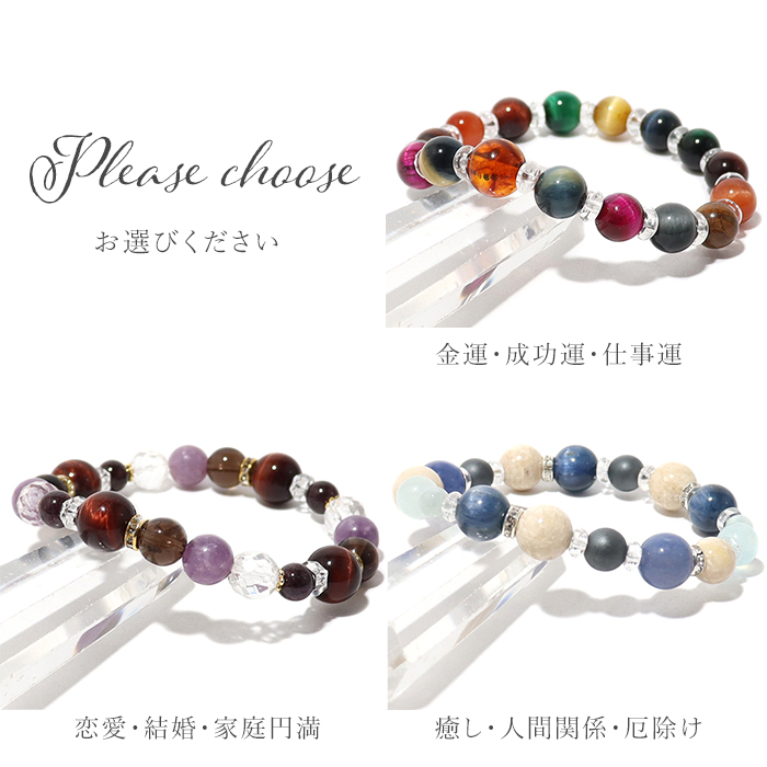 限定品【定価4万円超】天然石 ネックレス &ブレスレット &本✨ 開運 2026 パワーストーン ブレスレット 2026年 秋限定 金運 恋愛 人間関係 幸運