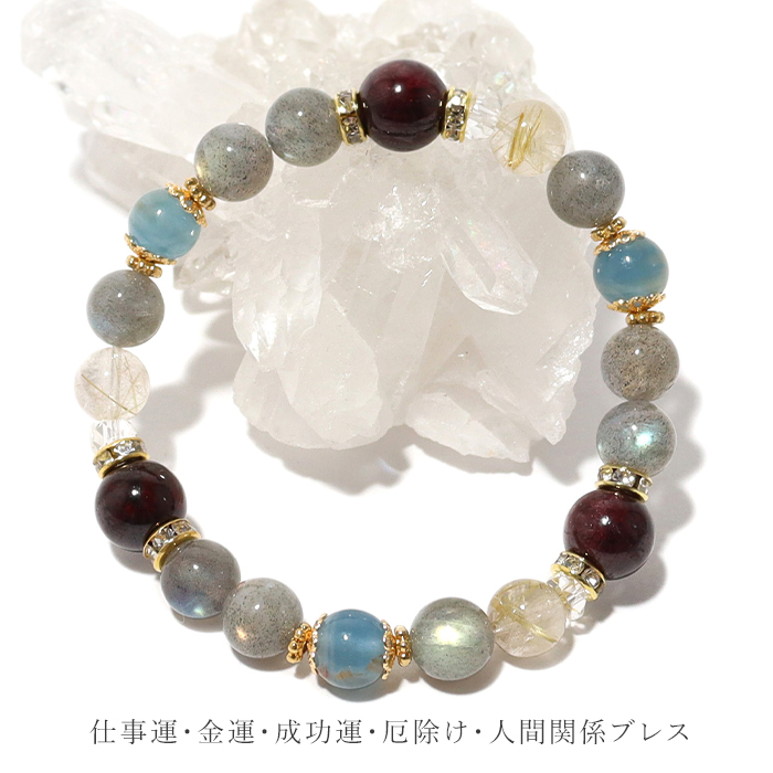 パワーストーンのおすすめ人気商品一覧 通販 - Yahoo!ショッピング