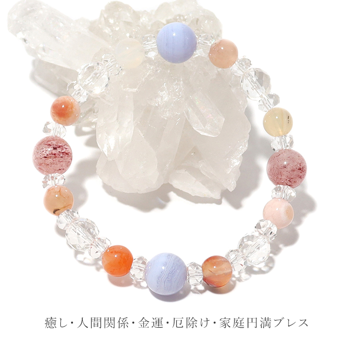 パワーストーン ブレスレット 2026年 春限定 金運 恋愛 人間関係 幸運