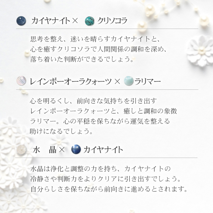 限定品【定価4万円超】天然石 ネックレス &ブレスレット &本✨ 開運 2026 パワーストーン ブレスレット 2026年 夏限定 金運 恋愛 人間関係 幸運