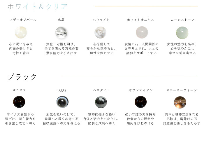 【mico様オーダー】天然石ブレス ブレス セレナイトMIX＜モロッコ産＞ 丸 約10mm 精霊 月の女神