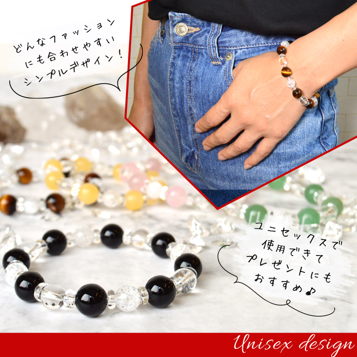 ブレスレット パワーストーン 天然石 メンズ アクセサリー 数珠