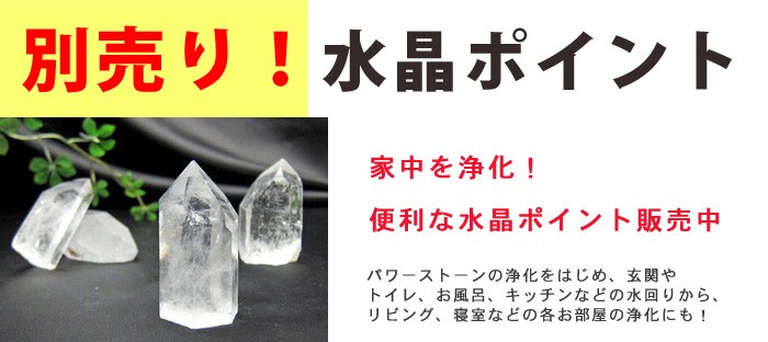 クリスタルチューナー 正規品 BIOSONICS社製 ゴールデンクリスタル