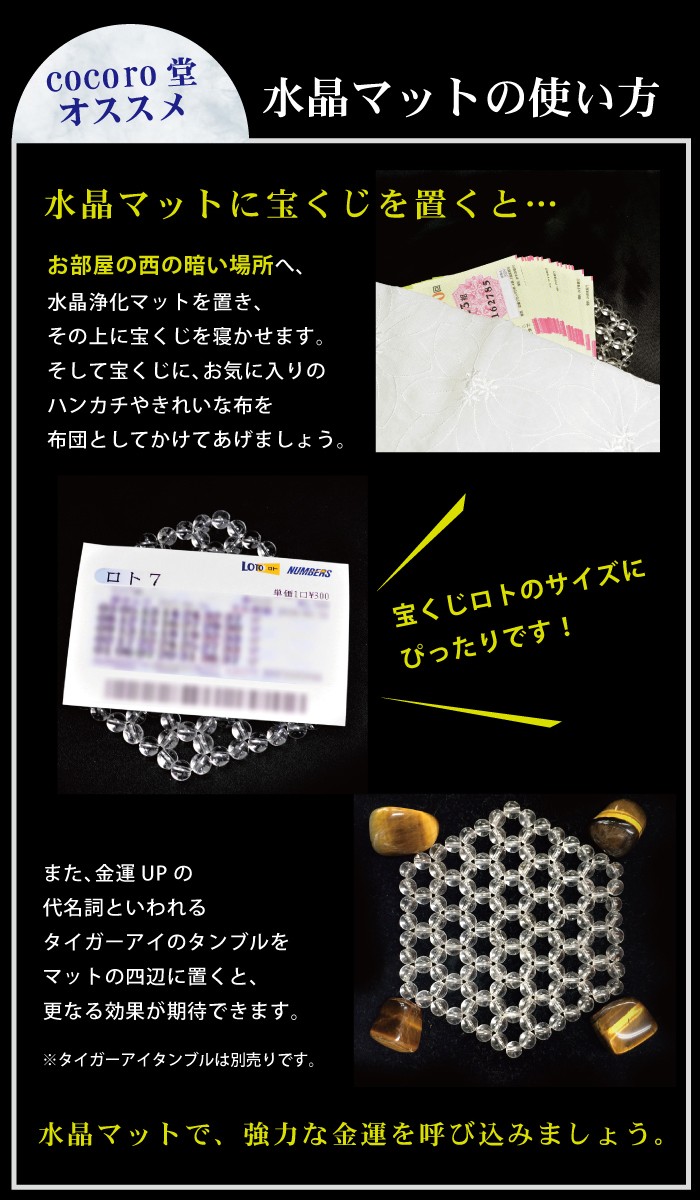 水晶 ヘキサゴン 浄化マット 置き物 浄化アイテム クォーツ