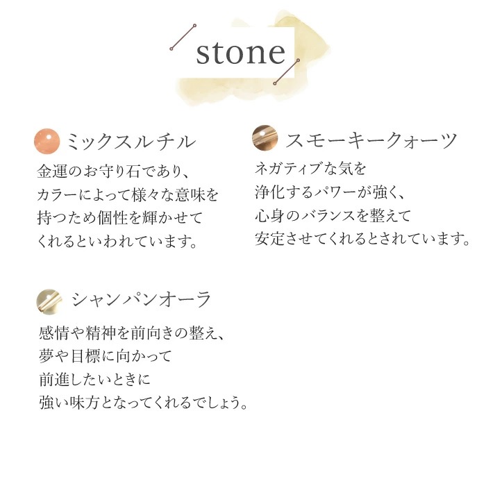 パワーストーン ストラップ ミックスルチル 天然石 メール便送料無料 |  | 03