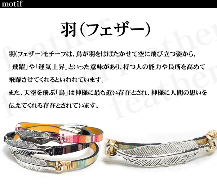 パワーストーン ブレスレット 選べる3色 レザーブレス 羽 革 ブレス 天然石 メール便送料無料 |  | 03