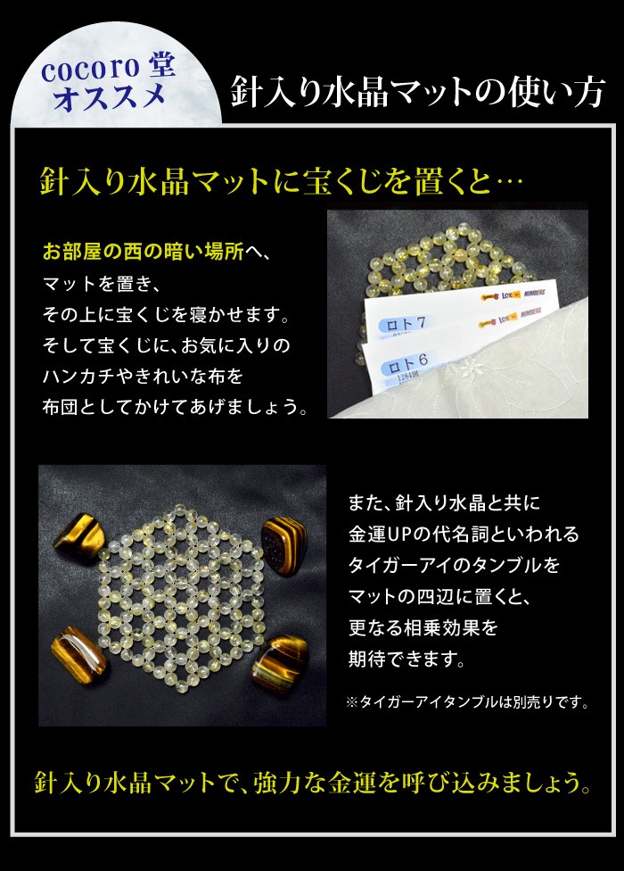 パワーストーン 置き物 ルチルクォーツ 針入り水晶 ヘキサゴン 浄化