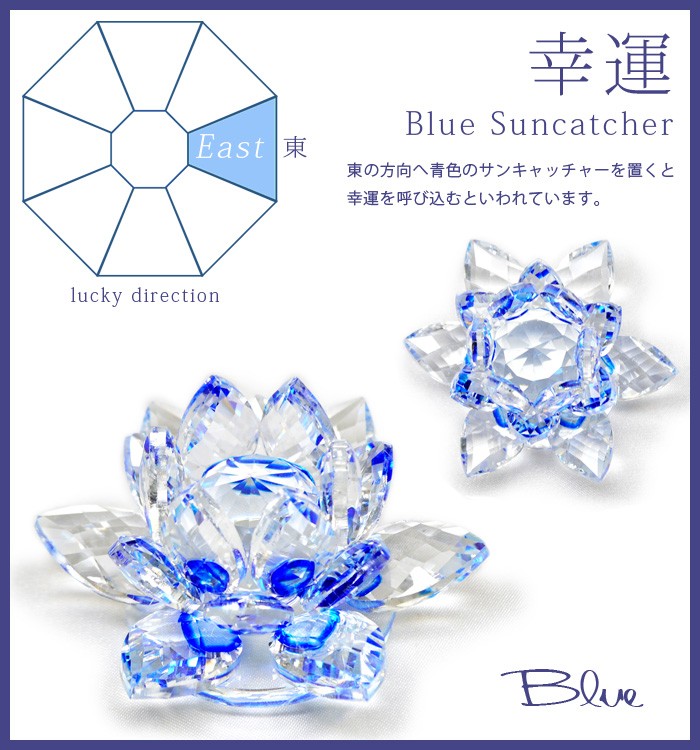 27%OFF 期間限定 送料無料 蓮の花 サンキャッチャー 置き物 クリスタル