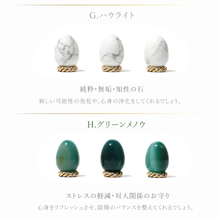 パワーストーン 置き物 たまご エッグシェイプ 選べる12種類 金色プチ
