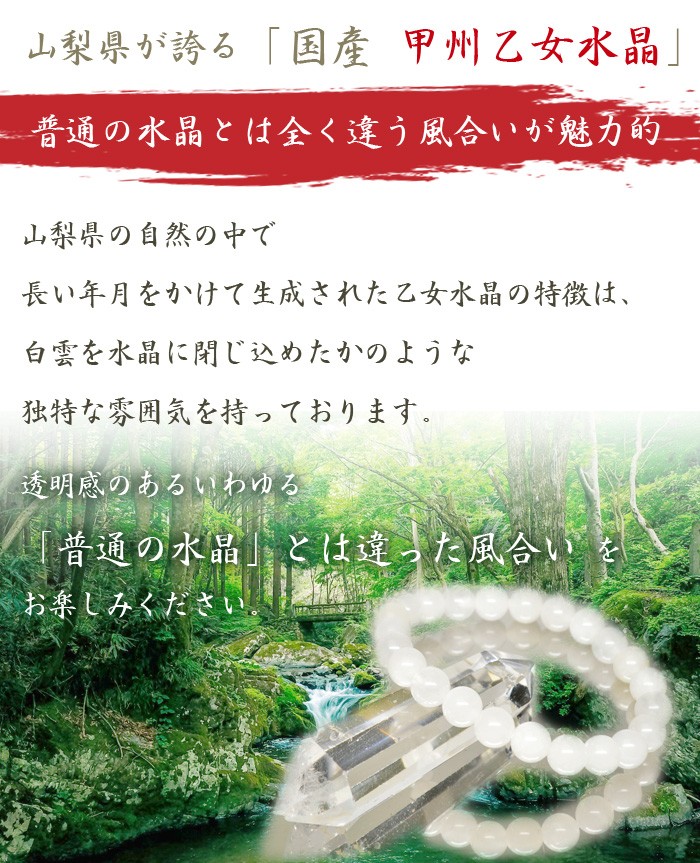 otome02.jpg
