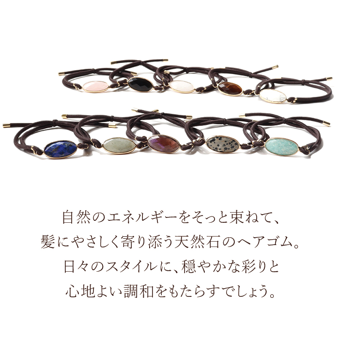 ヘアゴム  天然石  パワーストーン  アメジスト♡ 1bn984.jpg
