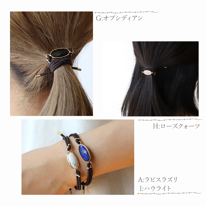 ヘアゴム  天然石  パワーストーン  アメジスト♡ 1bn984.jpg