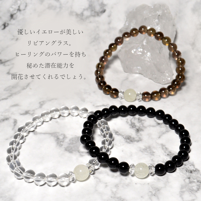 パワーストーン リビアングラス エジプト リビア砂漠産 ブレスレット