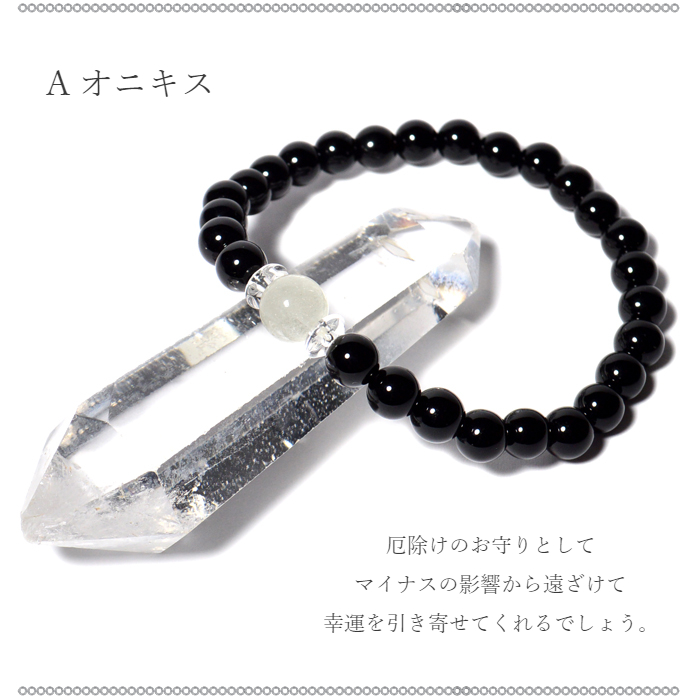 パワーストーン リビアングラス エジプト リビア砂漠産 ブレスレット