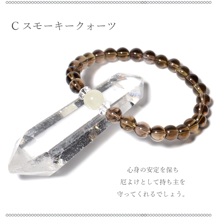 パワーストーン リビアングラス エジプト リビア砂漠産 ブレスレット