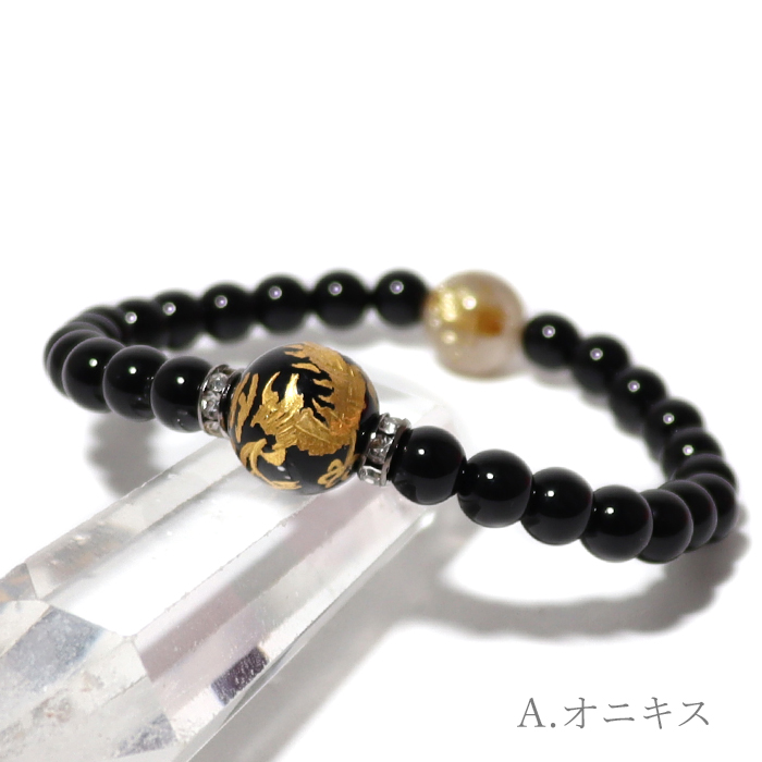 金針ルチルクォーツ×龍彫オニキス◇天然石パワーストーンブレスレット ルチルクォーツ ブレスレット 龍彫水晶12mm オニキス メンズL