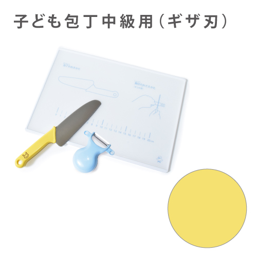 ゆうパケット対応 クッキングアイテム おしゃれ かわいい かっこいい 保育園 小学校 小学生 子供 キッズ 男の子 女の子 | ブランド登録なし | 02