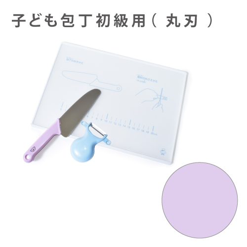 ゆうパケット対応 クッキングアイテム おしゃれ かわいい かっこいい 保育園 小学校 小学生 子供 キッズ 男の子 女の子 | ブランド登録なし | 01