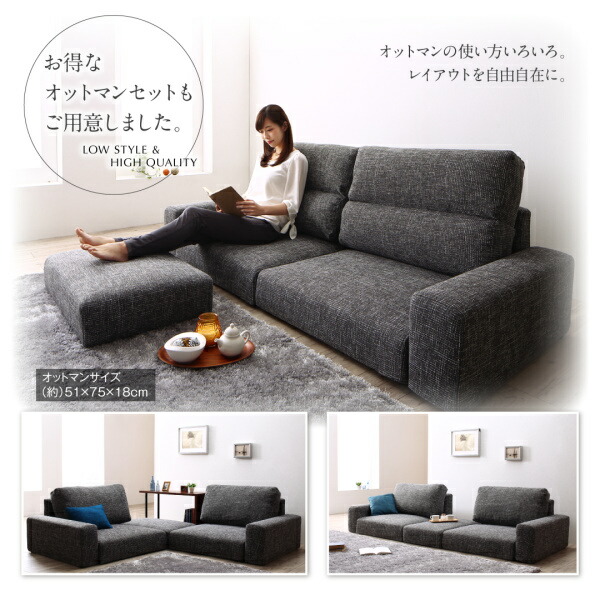 【希少品】 フロアソファ ハイバック フロアソファー ローソファ ローソファー 2人掛け 3人掛け ソファ ソファー オットマン セット スリム肘 ハイタイプ 2P 【V2731894962】(17872円)