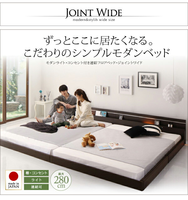 ベッドフレーム SD 照明コンセント付き 040104707_w_52_wg_31.jpg