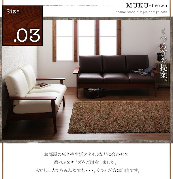 【最終値下げ】 木肘デザインソファ 天然木シンプルデザイン木肘ソファ 2P 【HOV1075832075】(39323円)