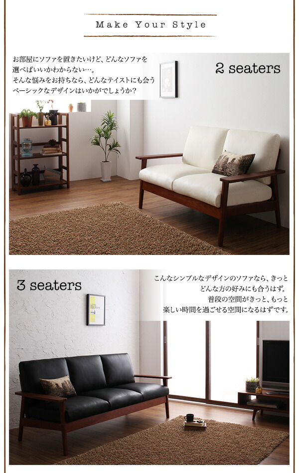 【最終値下げ】 木肘デザインソファ 天然木シンプルデザイン木肘ソファ 2P 【HOV1075832075】(39323円)