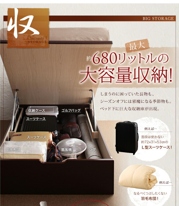 収納付きベッド シングルベッド セミダブルベッド 収納 収納付き 薄型プレミアムボンネルコイルマットレス付き 横開き セミシングル 深さラージ 組立設置付 :ck101491500030489:食彩創庫