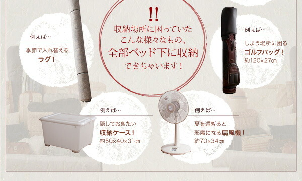 収納付きベッド シングルベッド セミダブルベッド 収納 収納付き 薄型プレミアムボンネルコイルマットレス付き 横開き セミシングル 深さラージ 組立設置付 :ck101491500030489:食彩創庫