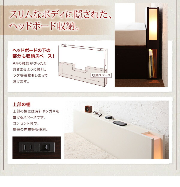 収納付きベッド シングルベッド セミダブルベッド 収納 収納付き 薄型プレミアムボンネルコイルマットレス付き 横開き セミシングル 深さラージ 組立設置付 :ck101491500030489:食彩創庫
