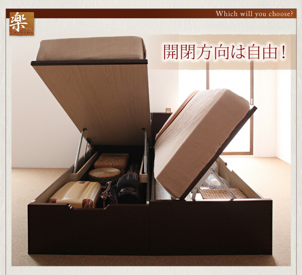 収納付きベッド シングルベッド セミダブルベッド 収納 収納付き 薄型プレミアムボンネルコイルマットレス付き 横開き セミシングル 深さラージ 組立設置付 :ck101491500030489:食彩創庫