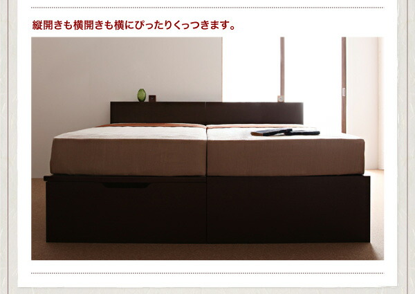 収納付きベッド シングルベッド セミダブルベッド 収納 収納付き 薄型プレミアムボンネルコイルマットレス付き 横開き セミシングル 深さラージ 組立設置付 :ck101491500030489:食彩創庫