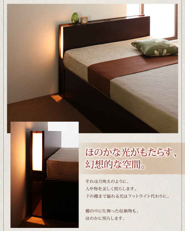 収納付きベッド シングルベッド セミダブルベッド 収納 収納付き 薄型プレミアムボンネルコイルマットレス付き 横開き セミシングル 深さラージ 組立設置付 :ck101491500030489:食彩創庫