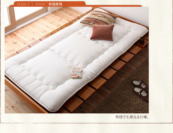グッズ公式通販サイト 北欧デザインベッド ベッドフレームのみ シングル 組立設置付