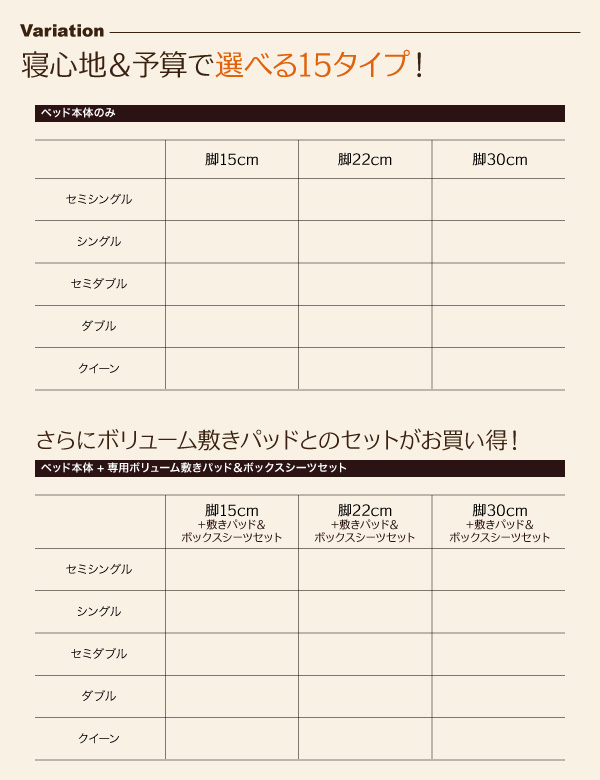 公式通販店 新・移動ラクラク 分割式マットレスベッド 専用敷きパッドセット ボンネルコイルマットレスタイプ ダブル 脚22cm