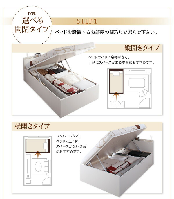 収納付きベッド シングルベッド セミダブルベッド 収納 収納付き マルチラススーパースプリング マットレス付き 横開き セミダブル 深さラージ 組立設置付 :ck102298040114809:食彩創庫