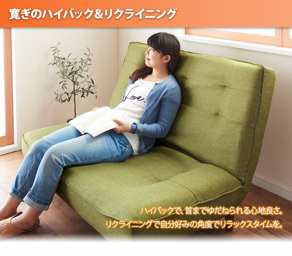 カウチソファ ハイバックコイルソファ ファブリック ソファ2点セット